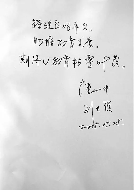 学长遗书的具体内容