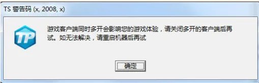 《剑灵》客户端常见问题汇总及解决方法