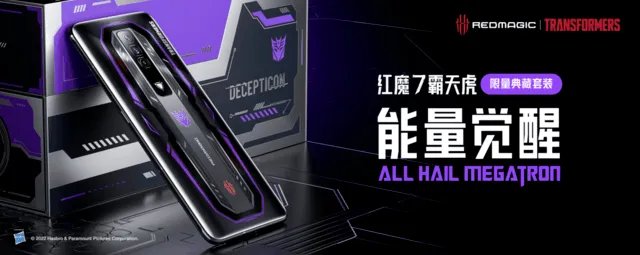 诚意十足联名诠释信仰之名！红魔x变形金刚限量联名游戏旗舰发布5999元起