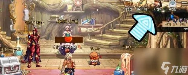 DNF高级炉岩碳怎么获取 4个获取方法介绍