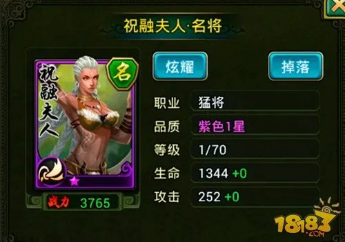 热血三国手游将领档次划分一览 排名条件解析