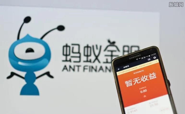 蚂蚁集团什么时候上市 新股将于10月29日开启申购