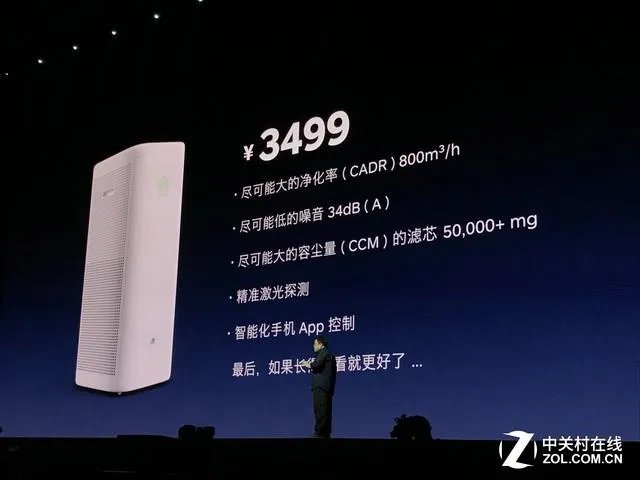 如何评价锤子科技2017秋季(公历)新品发布会?