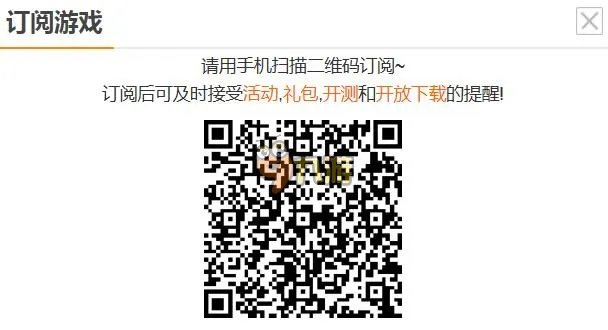 龙之谷迷宫激活码免费领取地址 激活码怎么领取