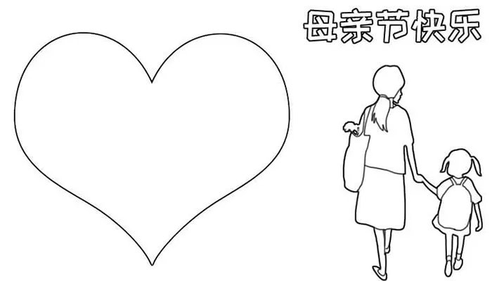 给妈妈画一幅母亲节的画2021 母亲节画什么画送妈妈
