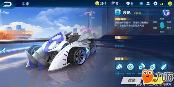 QQ飞车手游B车排行榜 平民级玩家必选的十大B车