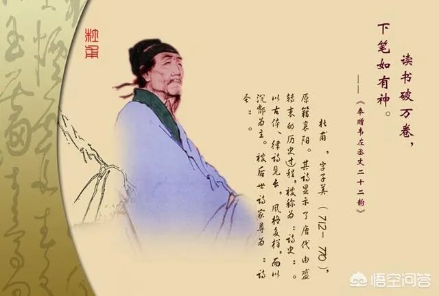 杜甫是唐朝现实主义诗人，你认为他的哪些作品最有代表性？