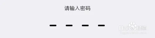 iOS9固件怎么下载？iPhone怎么升级更新iOS9？