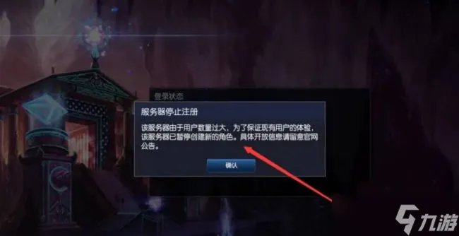 《英雄联盟》体验服怎么申请资格 体验服申请资格方法