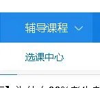 中华会计网校百度云