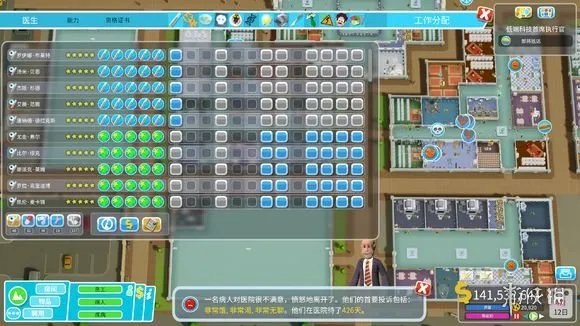 《双点医院》全自动过关方法 如何不用手动送治疗方法介绍