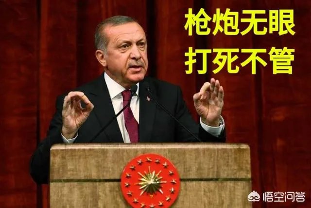 听说土耳其攻击了美军基地，是真的吗？