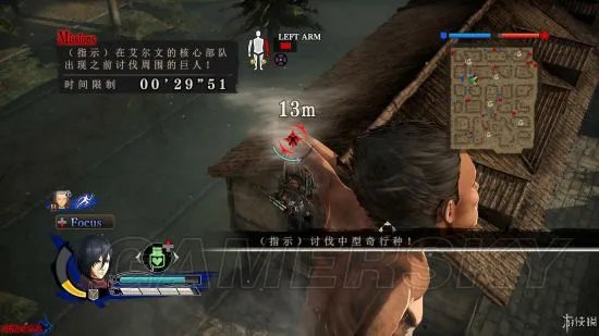 《进击的巨人》图文攻略 全流程图文攻略及系统解析