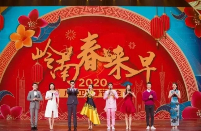 广东春晚地点