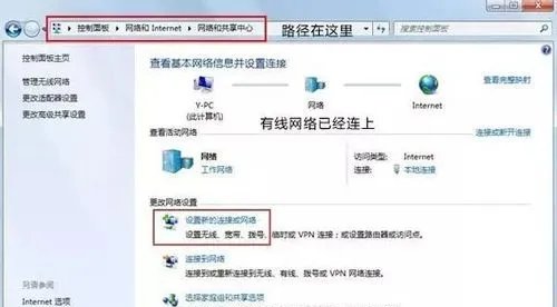 笔记本无线热点设置