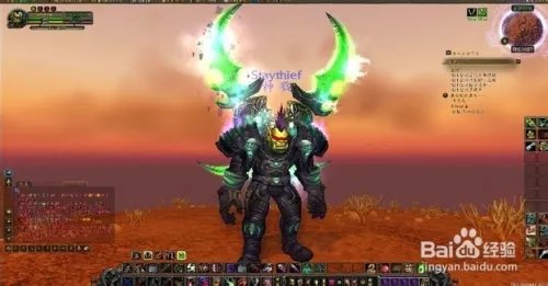 魔兽世界90-100升级攻略