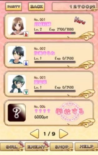 好玩的美少女回合制游戏推荐盘点