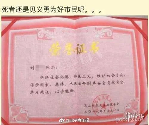 昆山龙哥是什么梗 昆山宝马街头砍人被反杀案全程介绍