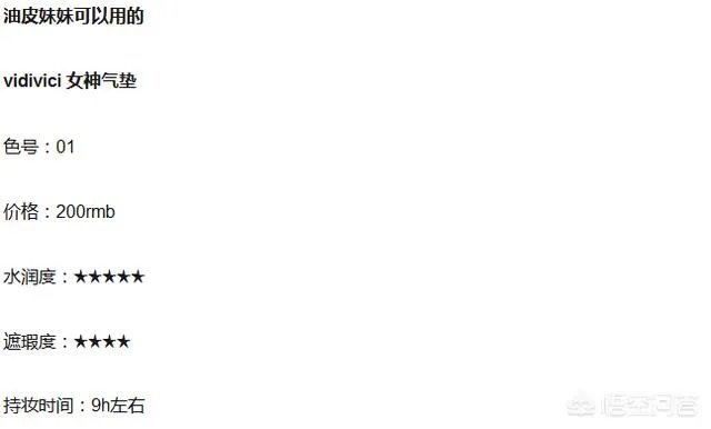 混油皮如何护肤？