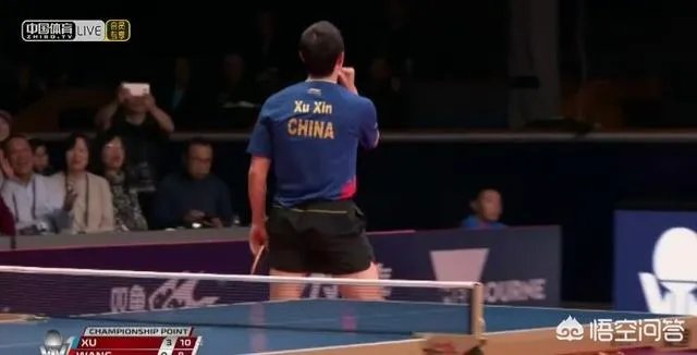 许昕最后一击战胜王楚钦瞬间，为何摸着自己的后脑勺直摇头，如何解读这一举动？