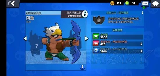 荒野乱斗英雄获得汇总 全角色获得方式攻略