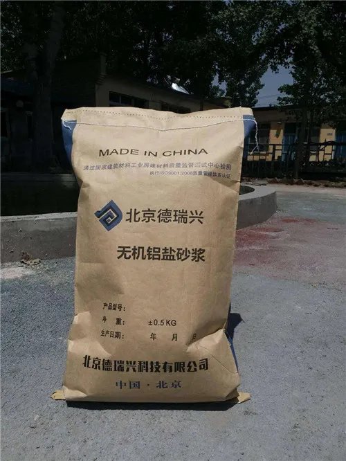 干混砂浆和湿拌砂浆的区别是什么