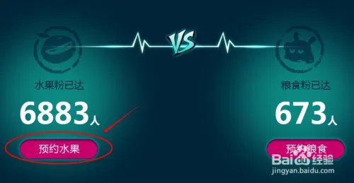 移动版iphone6怎么预定