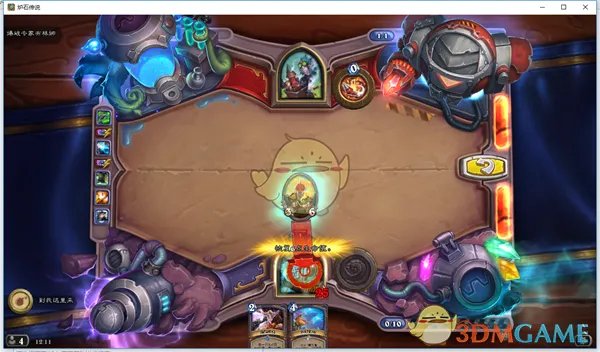 《炉石传说》砰砰计划谜题实验室生存通关攻略