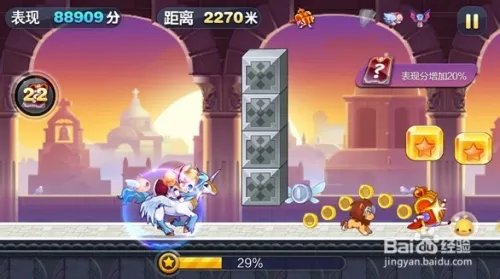 天天酷跑百变萝莉神秘召唤技能是什么