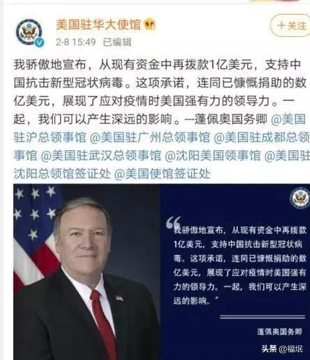 美国疫情如此严重，为何好像没有国家援助呢？