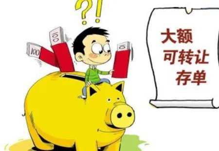 央行实施大额投放有什么新内容？