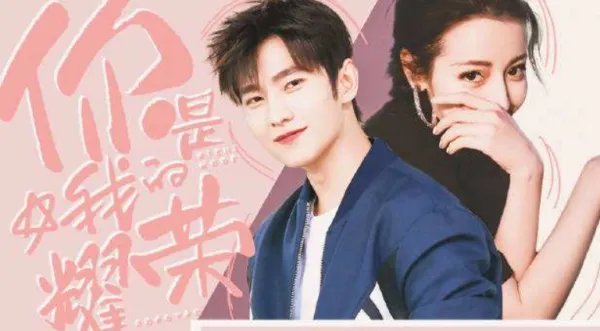 王彦霖晒出与杨洋的杀青自拍合照，他们两个是在合作哪部戏？