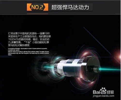 汇祥跑步机怎么样