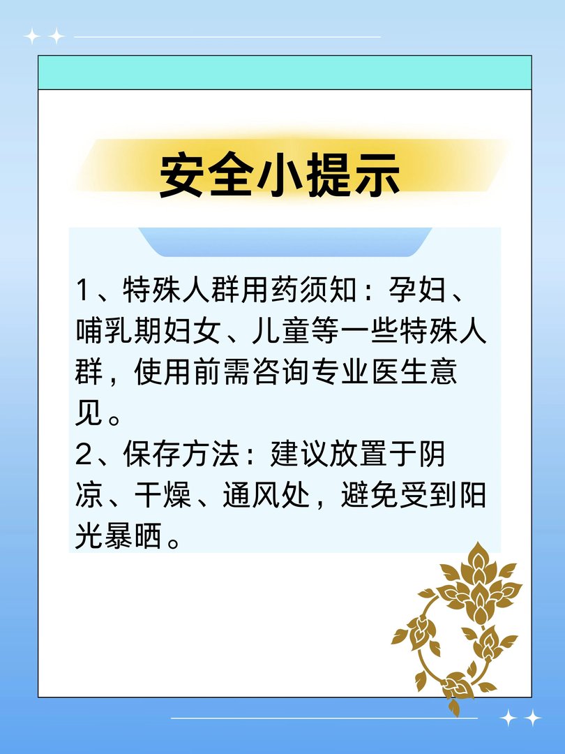 金线莲价格大揭秘，一斤到底多少钱？
