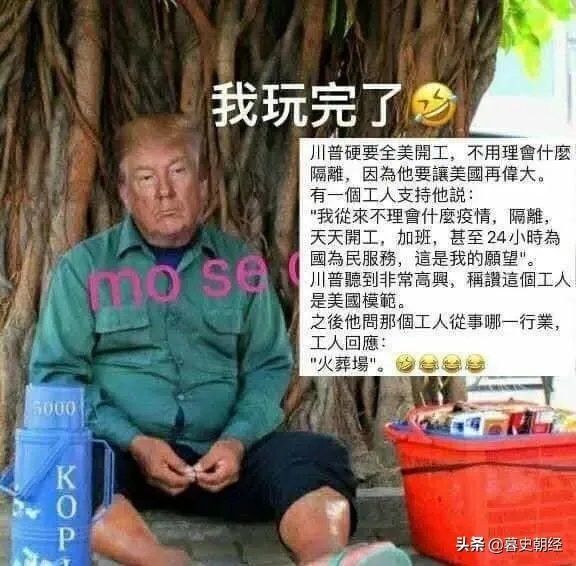 美国新冠死亡病例快突破10万了,为什么鲜有名人死亡?