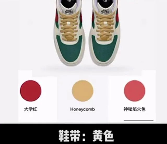 nike官网怎么定制?
