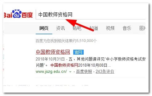 江西省高安市教育局官网