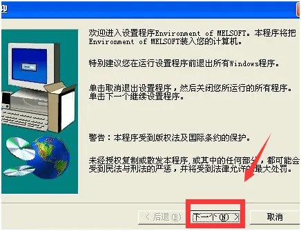 三菱PLC编程软件如何安装呢?