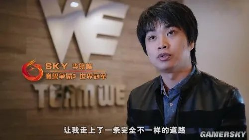 NESO全国电子竞技公开赛宣传片曝光 SKY草莓助阵 选手蓄势待发