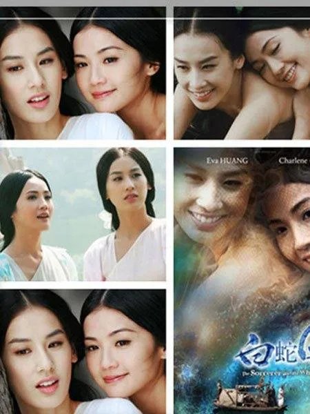 新白蛇传黄圣依图片