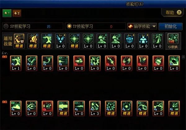 《DNF》毁灭者100级技能加点攻略