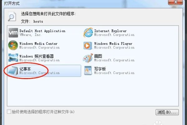 “你的网络可能已被运营商劫持”是什么意思?