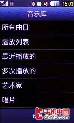 TD+CMMB电视 三星触控新机I6330C评测