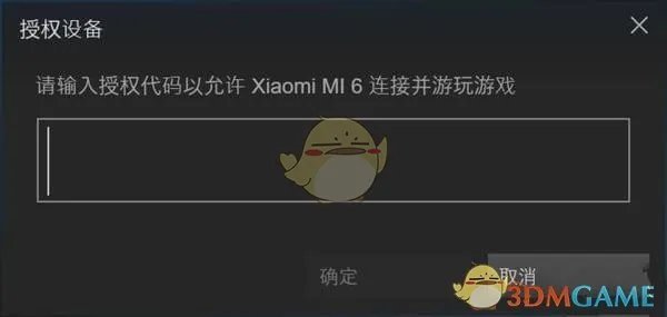 《Steam Link》使用方法教程