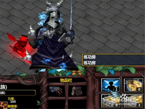 傲斗凌天III1.0正式版攻略 新手单刷开局怎么玩