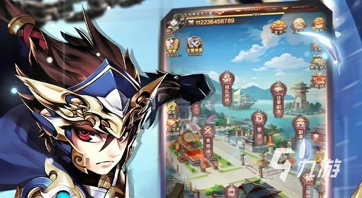 少年三国志口袋战役官网预约 公测预约地址分享