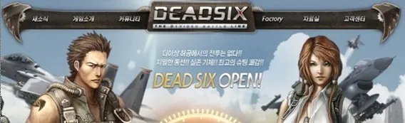 仿真空战网游《DEAD SIX》7日公测 官方网站改版