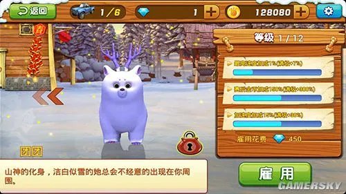 妹纸专属的速度与激情：熊出没之雪岭熊风