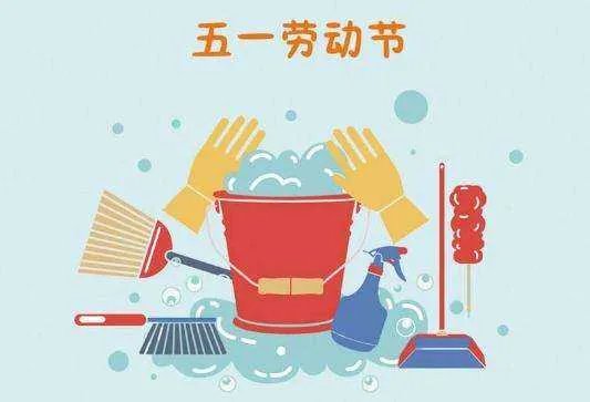 21年五一连休5天假!你想好怎么过了吗?