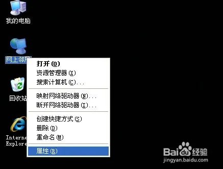 ip地址查询|本机ip地址查询【组图】